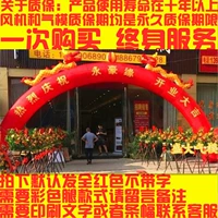 Толстый и утолщенный/18 -метровый Shuanglong+вентилятор полный комплект