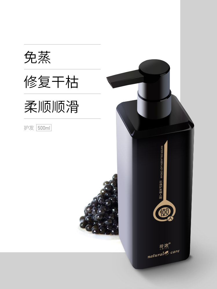 Lazy cream conditioner Repair dry hair frizz Improve hair mask Hot dye Repair supple baking cream Steam-free women