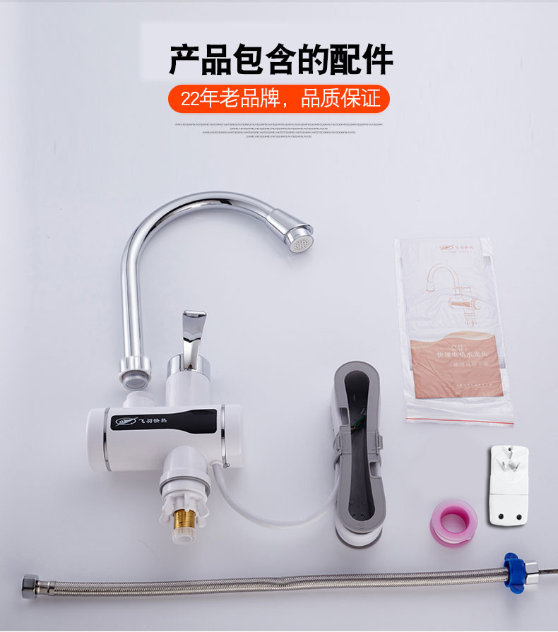 bình nóng lạnh 15l Bếp Feiyu FY-5E-1 dưới vòi nước nóng và vòi nước nóng nhỏ ngay lập tức binh nuoc nong