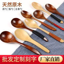 Internet celebrity long-handled spoon Korean-style spoon for eating and drinking soup porridge spoon Japanese-style wooden solid head rice stirrer small and exquisite