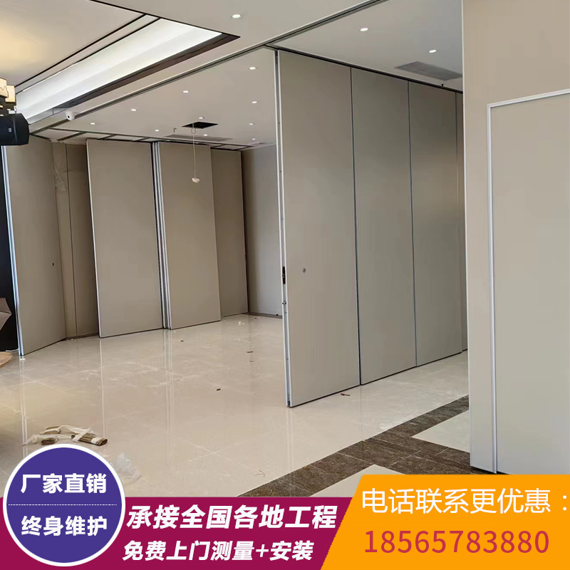 Hotel Activity Partition Wall Ballroom Hotel Screen Folding Door Rolls compartment compartment Push-pull Soundproofing Moving High Partition-Taobao