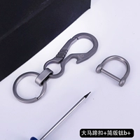 Джейн Титаник B+ Big Horseshoe (сталь 17 мм*16 мм)