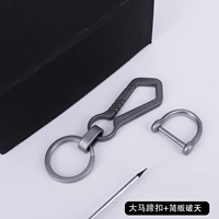 Джейн Сломанная Подкова (сталь 17 мм*16 мм)