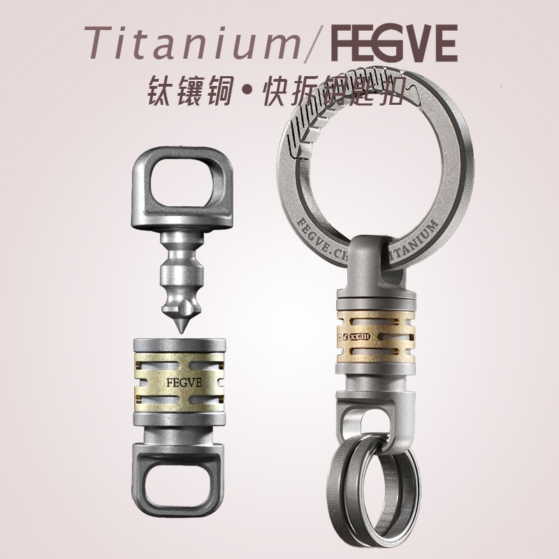 2024 New Model Suitable for Porsche Panamera Cayenne Titanium Alloy Quick-Release Car Keychain for Men 2024 New Model Suitable for Porsche Panamera Cayenne Titanium Alloy Quick-Release Car Keychain for Men
