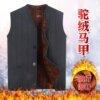 Winter middle-aged and elderly men's velvet thickened vest and cotton-padded jacket