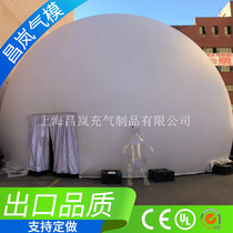 Manufacturers specializing in custom-made sphere inflatable dome projection tent round inflatable projection tent dome tent