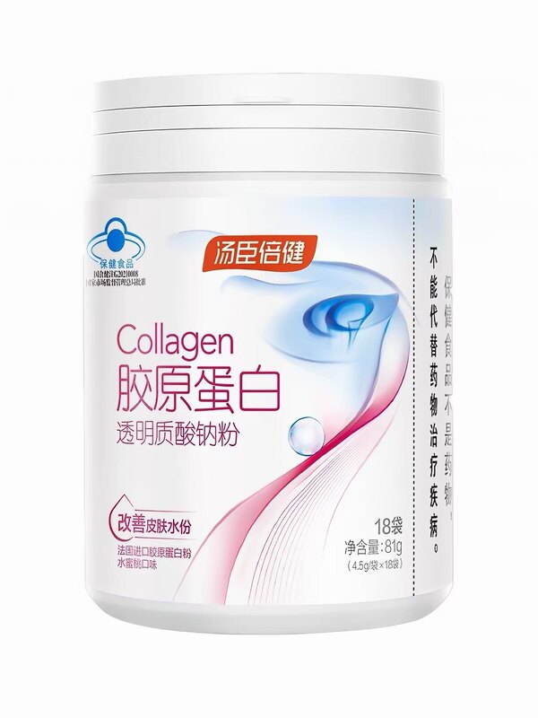 Tomson By-Health Collagen Sodium Hyaluronate Powder Improves Skin Moisture 18 Bags Tomson By-Health Collagen Sodium Hyaluronate Powder Improves Skin Moisture 18 Bags