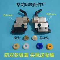 North Man 08 05 Delivery Paper Mouth North Man Flying Dada Paper Mouth Flying Dadhead North Man 05 Delivery Paper Mouth Fly Dab