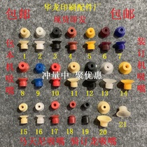 Adhesive Order Nozzle Bonding Machine Nozzle Disk Machine Suction Machine Silicone Linkage Nozzle Suction Nose