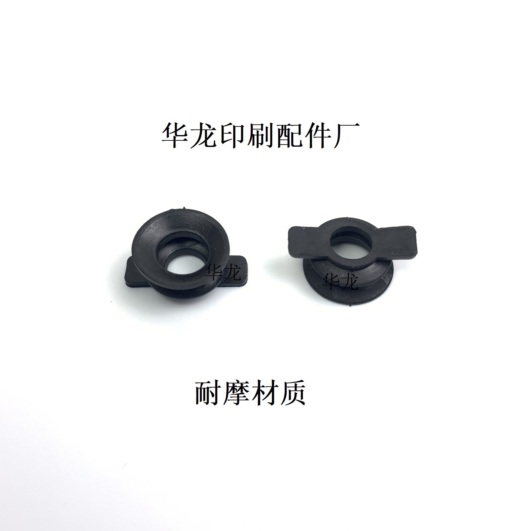 Heidelberg printing press accessories GTO52 Double ear suction nozzle suction suction nozzle Double-fin suction nozzle High quality-Taobao