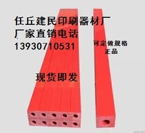 Paper cutter knife strip knife pad red knife strip paper cutter red hollow knife strip office supplies binding square hot sale
