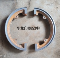 Paper cutting machine clutch rising ring Brake cutting machine brake pad paper machine accessories Changchun cut paper machine gauge