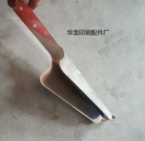 Yutian Meiguang and other laminating machine accessories laminating machine correction sheet paper sheet paper sheet special-shaped steel sheet paper sheet