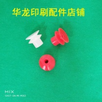 Flap Machine Suction Nozzle Flap Folding Machine Accessories accessories Accessories Accessories accessories Page Machine folding machine Double suction nozzle Airbag