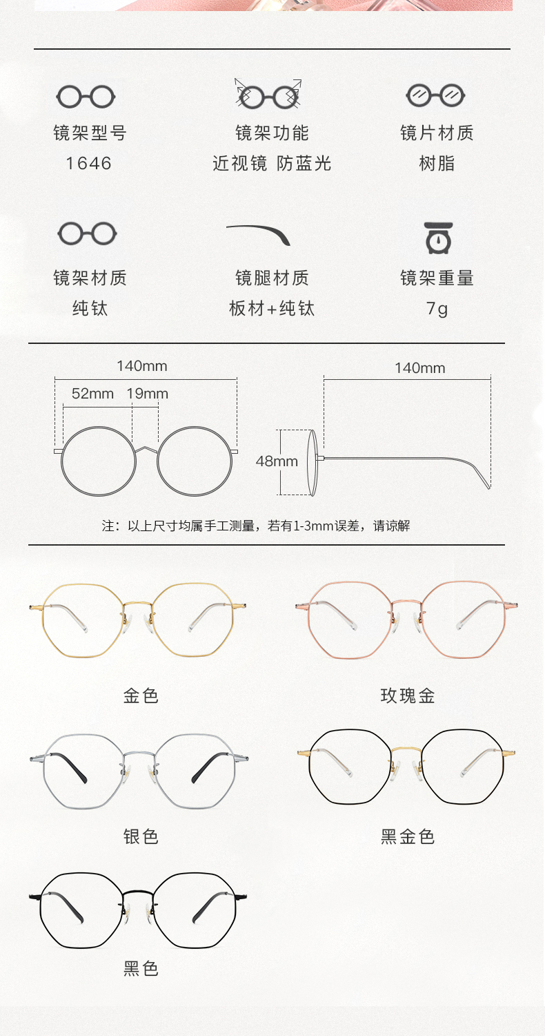 Kính titan đa giác nguyên chất khung kính màu đỏ với kính cận thị nữ có gọng kính phiên bản Hàn Quốc của nam tròn mặt thủy triều kính lão