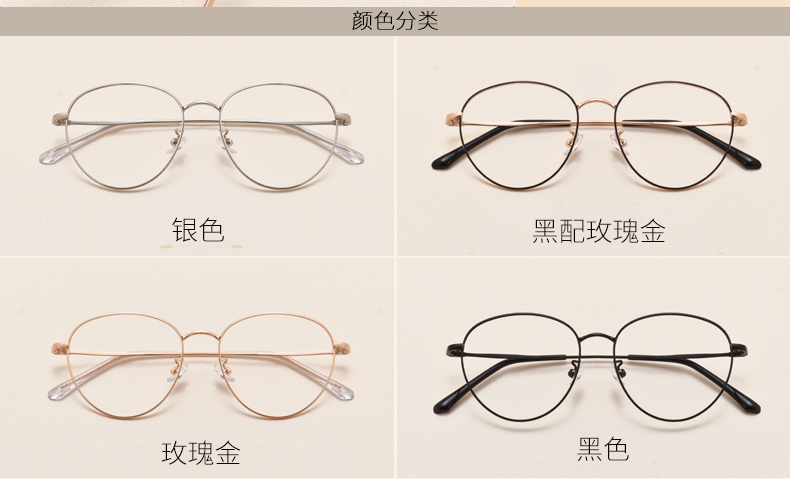 Kính hình bầu dục retro kim loại khung nữ lưới màu đỏ Yu Yan siêu nhẹ với kính cận thị có một số khung thành phẩm nam - Kính kính thời trang