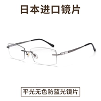 Платформа бесцветная анти -бегловая легкая линза