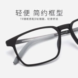 Ультра -трудные титановые бокалы миопии мужчины могут соответствовать большому лицо, большое лицо черное полные очки рама готовый продукт Sako Ichiro