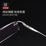 Япония импортированные бриллиантовые очки с оправданными каркасами, миопия, прилив миопии, синий свет антирадиации можно оснащено рядом женщин