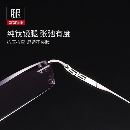 Япония импортированные бриллиантовые очки с оправданными каркасами, миопия, прилив миопии, синий свет антирадиации можно оснащено рядом женщин