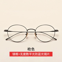 Цвет оружия [дайте Pingguang Defense Blu -Ray Lens]