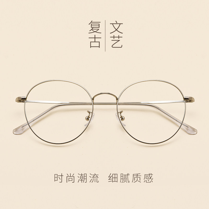 Metal Trendy Art Retro Internet Red Student Eye Frames Woman with Myopia Round Frame Large Face Comfort Spectacle Frame Male