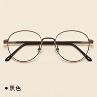 Черный [одиночный кадр]