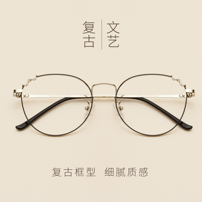 Montures de lunettes      en Alliage de nickel - Ref 3139883 Image 4