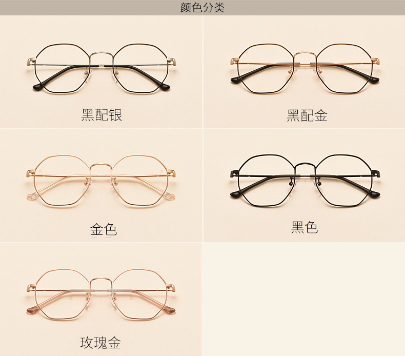 Montures de lunettes      en Alliage de nickel - Ref 3139796 Image 11