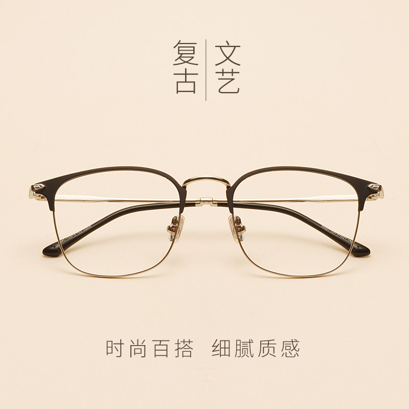 Montures de lunettes      en Metal memoire - Ref 3140723 Image 3