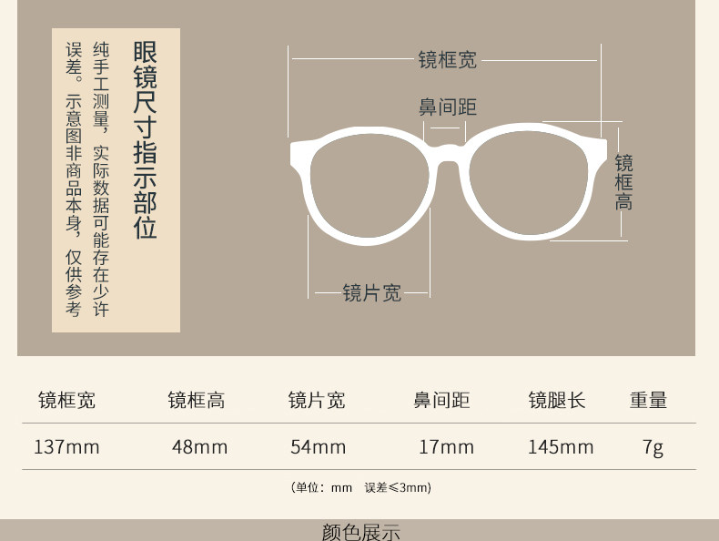 Montures de lunettes      en Metal memoire - Ref 3140091 Image 12