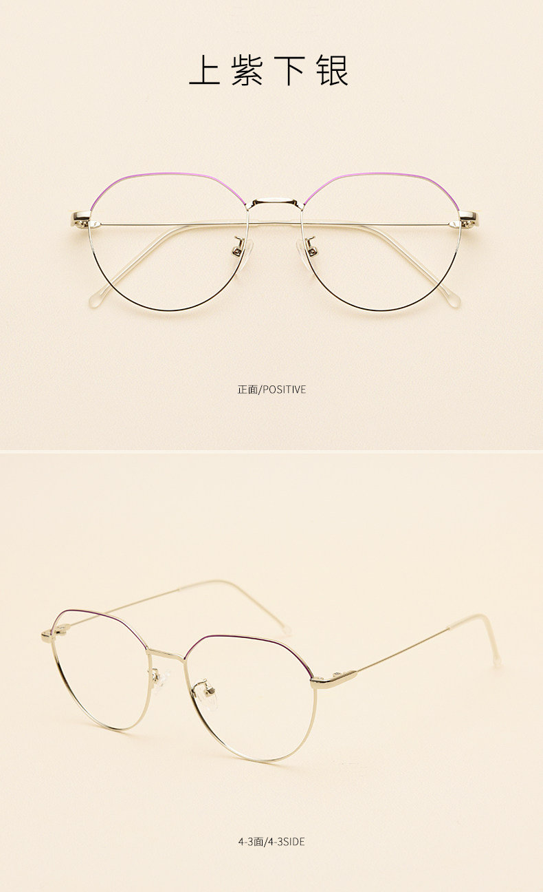 Montures de lunettes      en Metal memoire - Ref 3140091 Image 15
