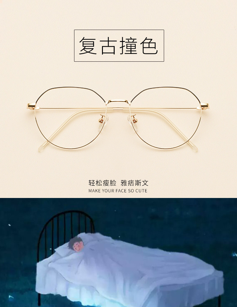 Montures de lunettes      en Metal memoire - Ref 3140091 Image 7