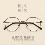 Простые полигональные линзы миопия, цифры, литературные полные очки рамки без числа плоских оптических очков мужчин