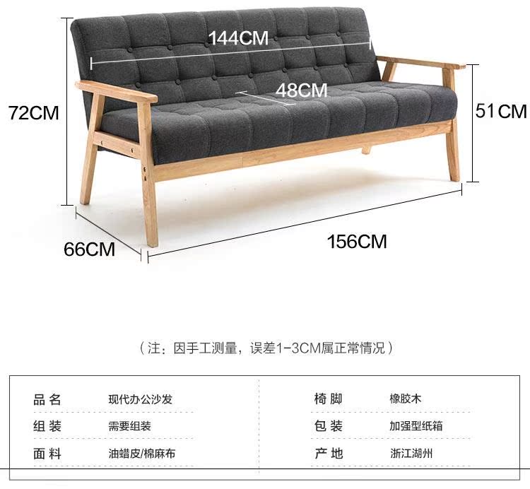 Nội thất sofa đôi văn phòng sofa văn phòng kinh doanh văn phòng kinh tế đơn giản đơn giản thời trang đơn giản bàn cà phê tươi - FnB Furniture