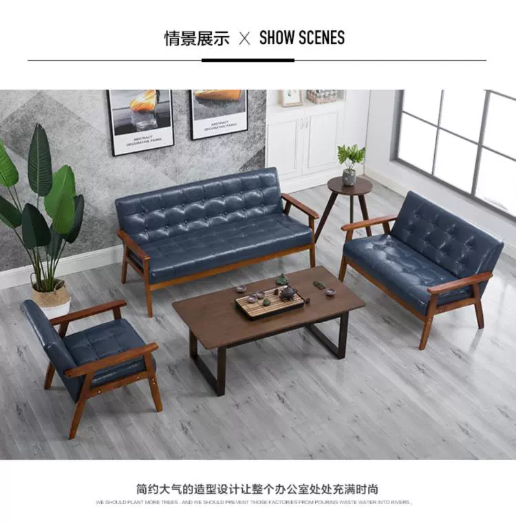 Ghế sofa đơn giản tiếp tân văn phòng sofa kinh doanh nội thất căn hộ nhỏ cá tính nhà hội trường ba tươi - FnB Furniture