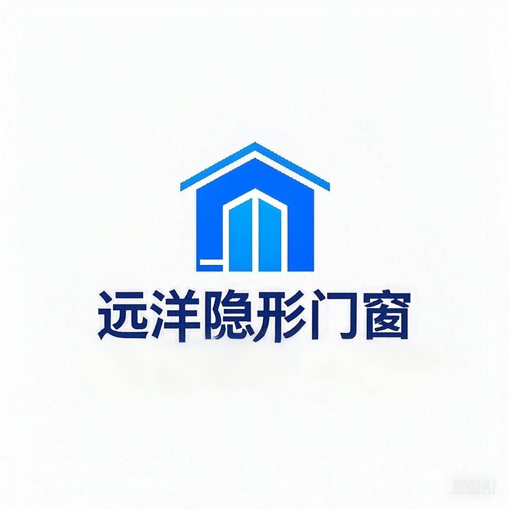 远洋隐形门窗