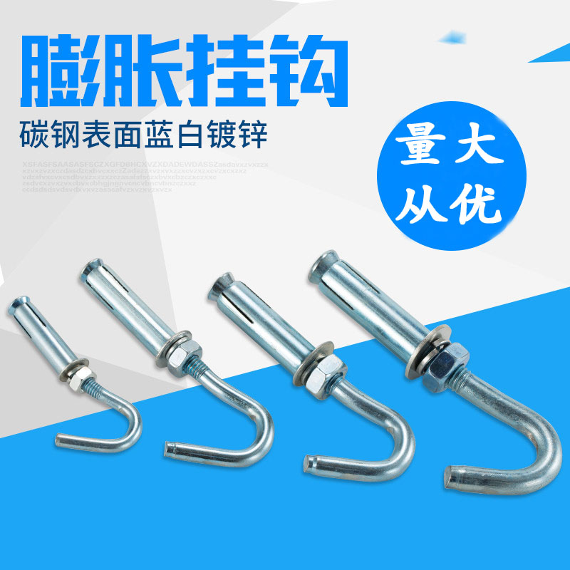 Premium expansion screw hook with hook iron galvanized fluffy screw M6 M8 M10 M12