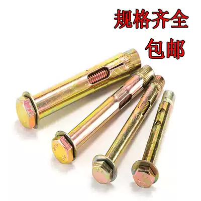 Hexagon inner expansion screw Inner expansion screw Outer hexagon implosion inner forced built-in expansion M6M8M10M12