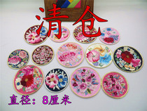 Old embroidery piece Su embroidery applique embroidery cloth sticker coaster hand embroidery DIY handmade bag DIY diameter 8 cm one price