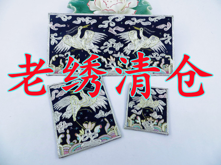 Old embroidered piece Suembroidered bouquet appliquee with handmade embroidery DIY embroidered appliquee embroidered clothes complement