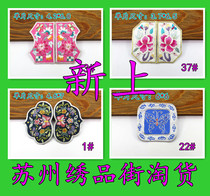 Embroidery Applique Embroidery Cloth Patch Su Embroidery Cloth Patch Su Embroidery Necklace Hand Embroidered Patchwork DIY Cheongsam Lapel