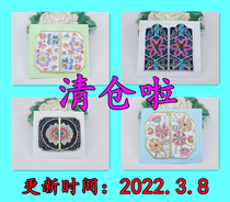 Suzhou embroidery appliques embroidery appliqués patchwork Suzhou embroidery sachets embroidery DIY