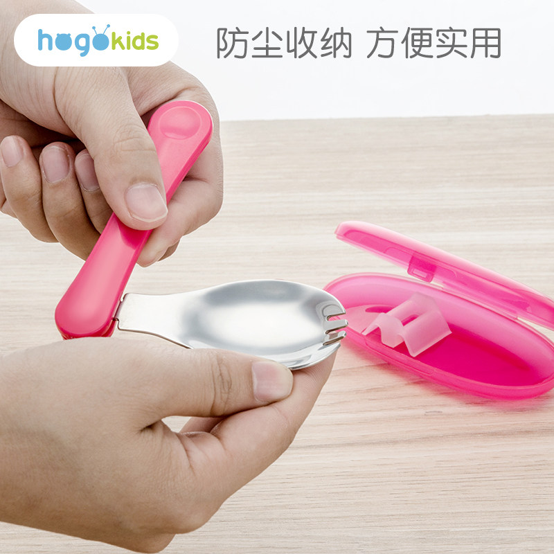 Heguo Children's Folding Spoon 304 Stainless Steel Fork Spoon One Portable Outgoing Baby Travel Multifunctional Fork Spoon