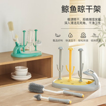Baby bottle rack drain rack drying storage bracket baby baby household silicone bottle brush pacifier cleaning set