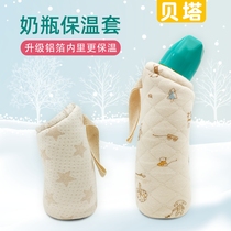 Beta bottle thermal sleeve girdle lanyard PPSU glass 150ml240ml special thermal sleeve protective anti-fall sleeve