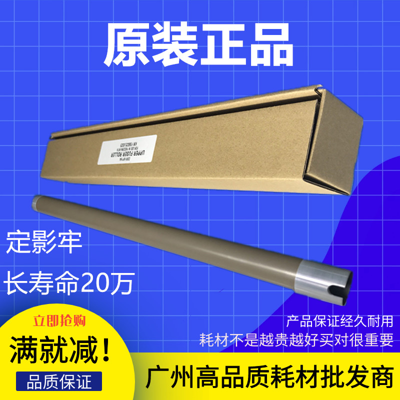 Original Kyocera FS-6025 6525 6030 6530 MFP upper roller fixing roller hot roller upper shaft