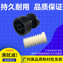 Ricoh 1075 2075 7500 8000 7001 8001 original powder motor gear powder gear