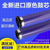 Xerox DC4000 Drum Core DC236 286 156 186 2005 2007 450I 550I Primary Color Drum Core