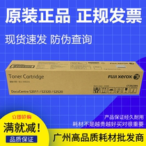 Original Fuji Xerox 2110 toner cartridge S2110N toner CT202873 toner cartridge large capacity toner